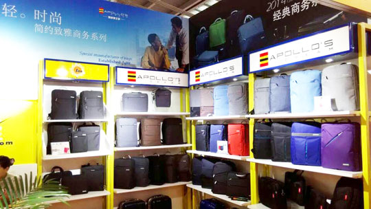 展會上的新品全景圖