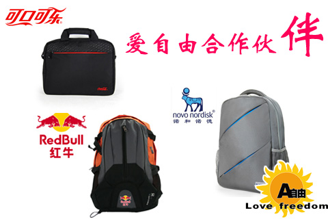 好的箱包定制廠家怎么選擇?