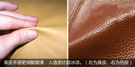 購(gòu)買定做真皮箱包與人造革箱包時(shí)如何辨別