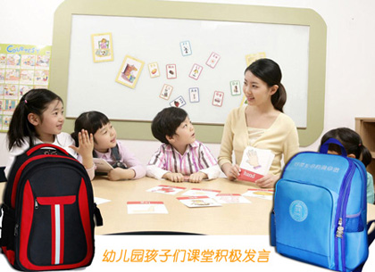 箱包定制之如何選擇幼兒園書包