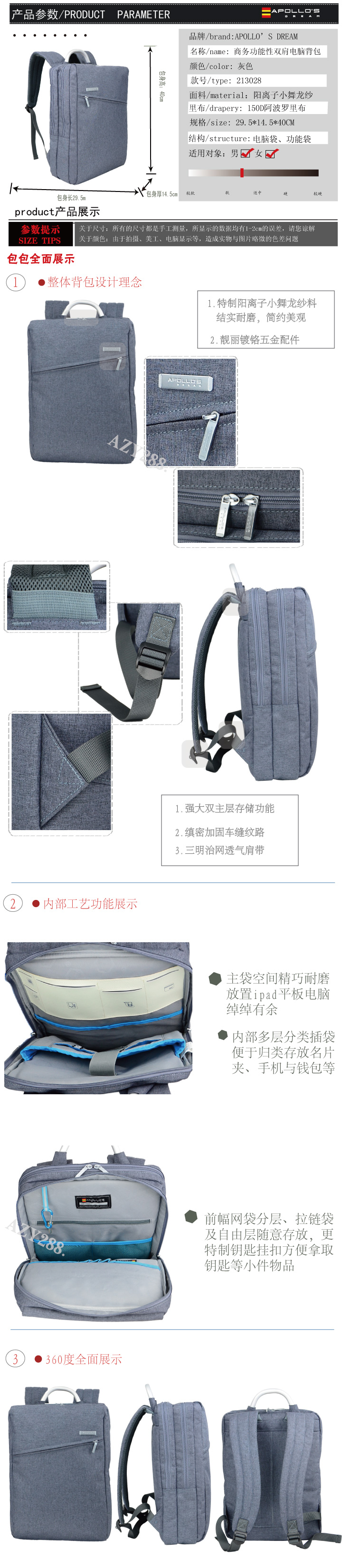 商務(wù)雙層雙肩電腦背包定制