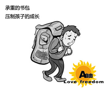 如何定制兒童安全書包
