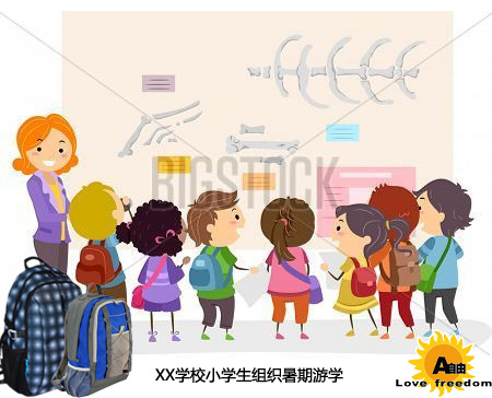 學生游學，定做書包一同出游