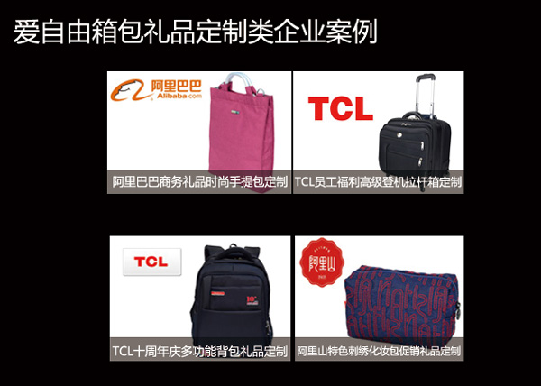 深圳箱包定制廠家找哪里