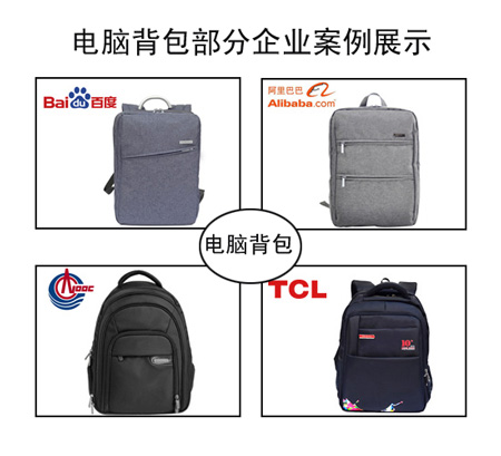 什么箱包定做廠家比較好