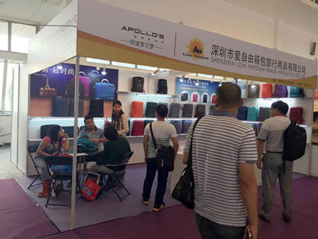 2015年愛自由攜手秋季新品于北京國際禮品展會