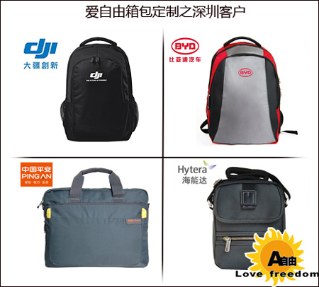 深圳企業定做背包找哪個廠家好