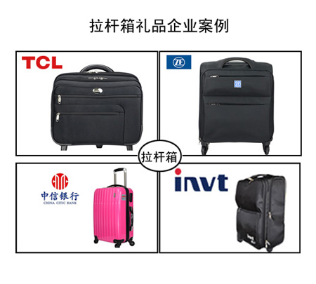 春節(jié)出行如何選擇好的旅行包