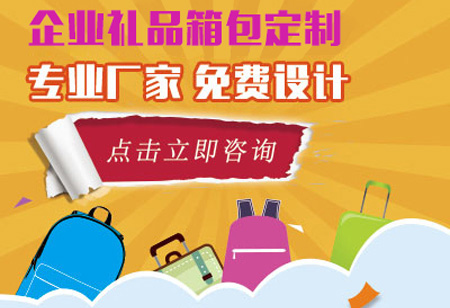 年底促銷的最佳禮品選擇三大要素