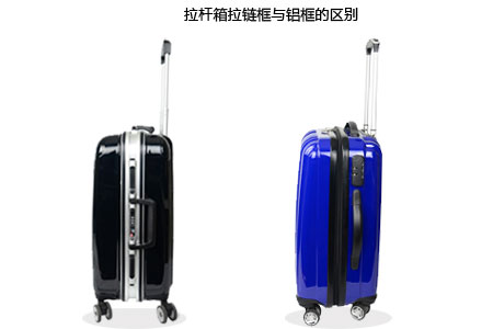 那個網站可以定制拉桿箱