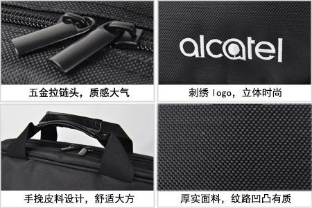 手機樣品展示包定制款