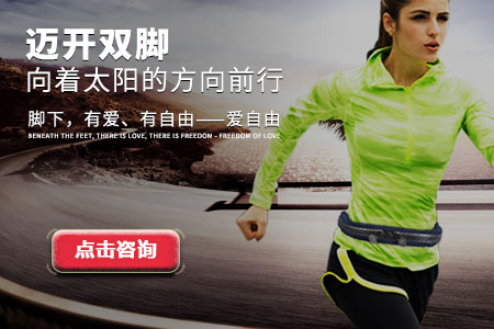 歡迎咨詢運動腰包定制