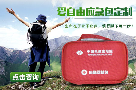 專業(yè)便攜式儀器工具包定做要點