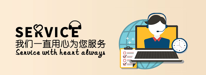 愛自由行箱包售后服務