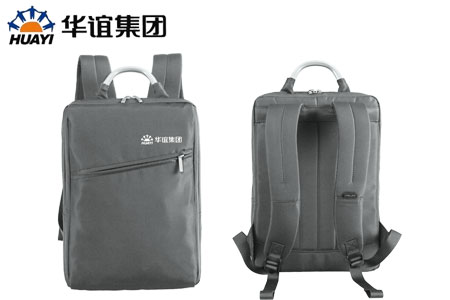 華誼集團定制商務雙肩背包