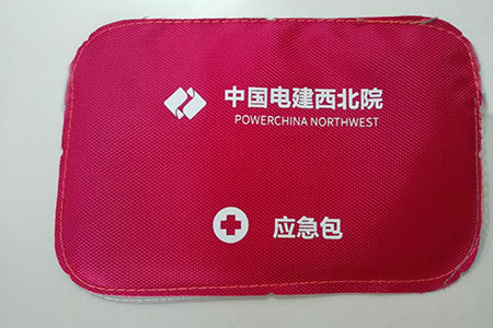 中國電建西北院定制應急工具包
