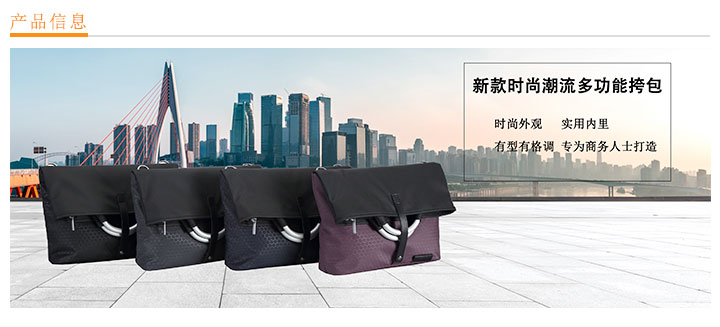 【深圳/上海/北京背包定制】新款時尚潮流多功能背包定制-愛自由箱包