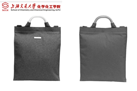 上海交通大學(xué)化學(xué)化工學(xué)院定制會議手提公文包