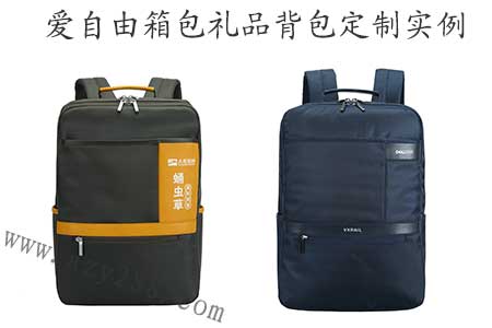 【年終禮品】企業年終禮品都有些什么好推薦