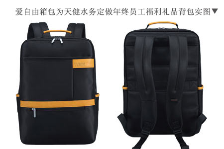 企業(yè)員工福利禮品采購(gòu)定制要多注意的細(xì)節(jié)