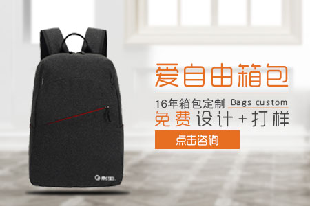 影馳科技定制員工福利禮品雙肩背包