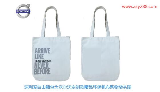 促銷禮品包包定制為何青睞帆布面料
