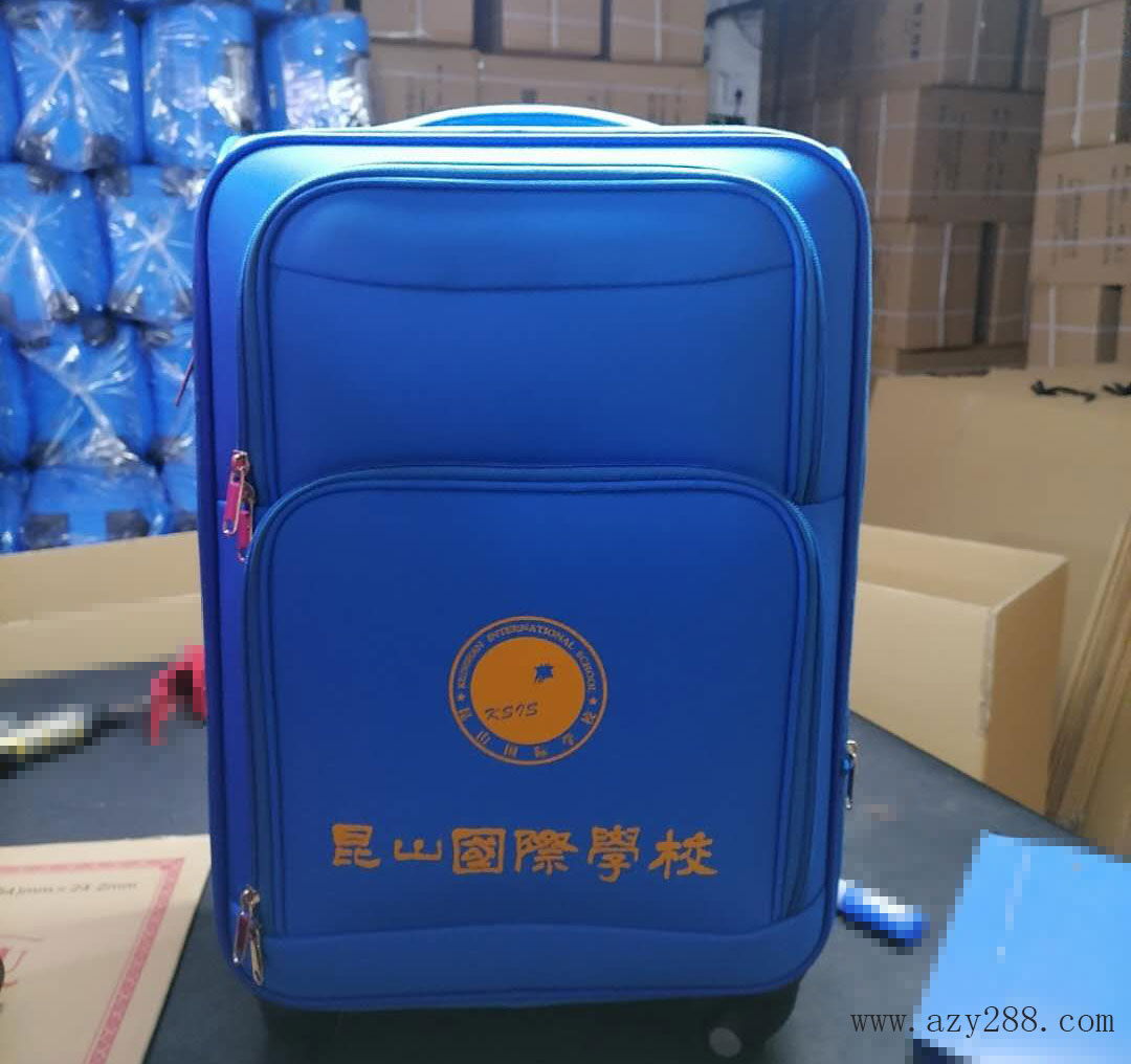 愛自由箱包為昆山國際學(xué)校定制環(huán)保學(xué)生書包