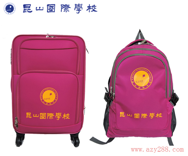 愛自由箱包為昆山國際學(xué)校定制環(huán)保學(xué)生書包
