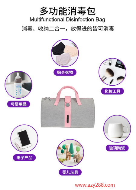 UVC紫外線消毒包可用于哪些物品殺菌消毒