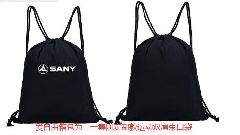運動健康禮品定制都有哪些熱門推薦