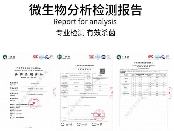 內(nèi)衣褲用紫外線消毒包真的能消毒嗎?