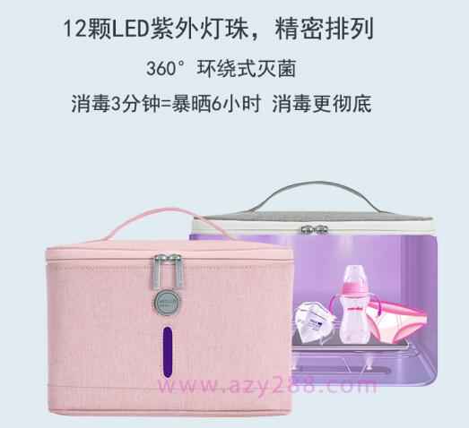 紫外線消毒包哪個牌子的比較好?