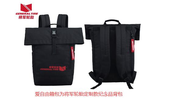 定制背包對企業的意義有哪些
