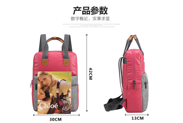 韓版防潑水學(xué)院風(fēng)休閑雙肩背包定制