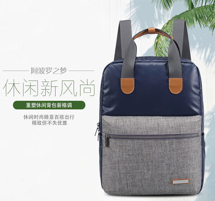 韓版防潑水學(xué)院風(fēng)休閑雙肩背包定制