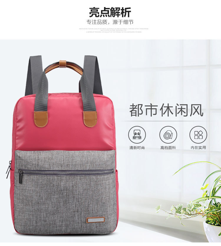 韓版防潑水學(xué)院風(fēng)休閑雙肩背包定制