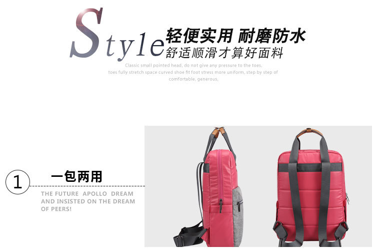 韓版防潑水學(xué)院風(fēng)休閑雙肩背包定制