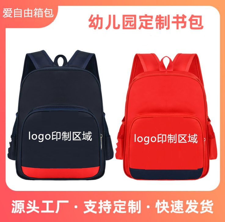 幼兒園書包定制 找源頭工廠更“香”
