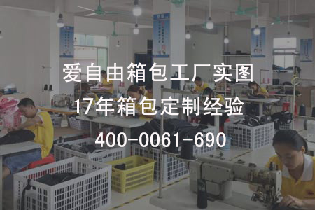 包包如何絲印logo？