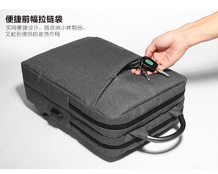 實用商務范都市雙肩包