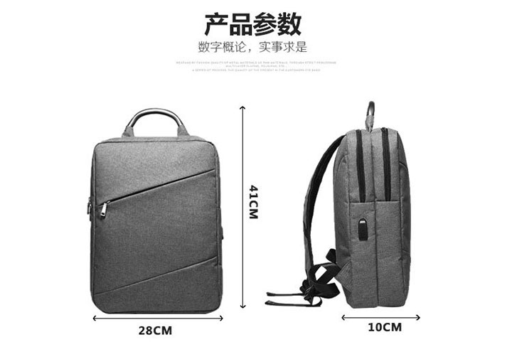 實用商務范都市雙肩包