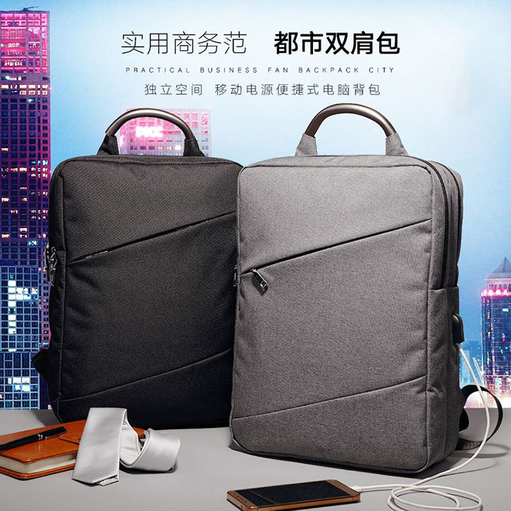 實用商務范都市雙肩包