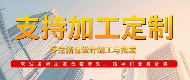 定做腰包什么材質的好?