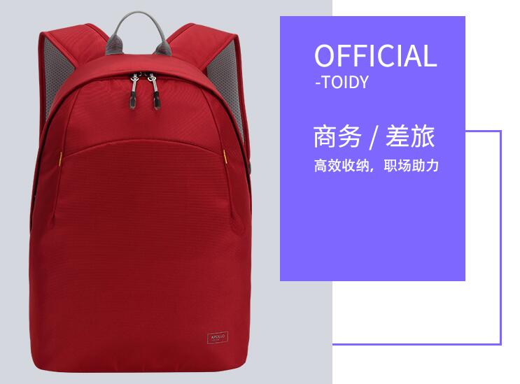 工會福利雙肩包定制，預算五六十元有推薦的嗎