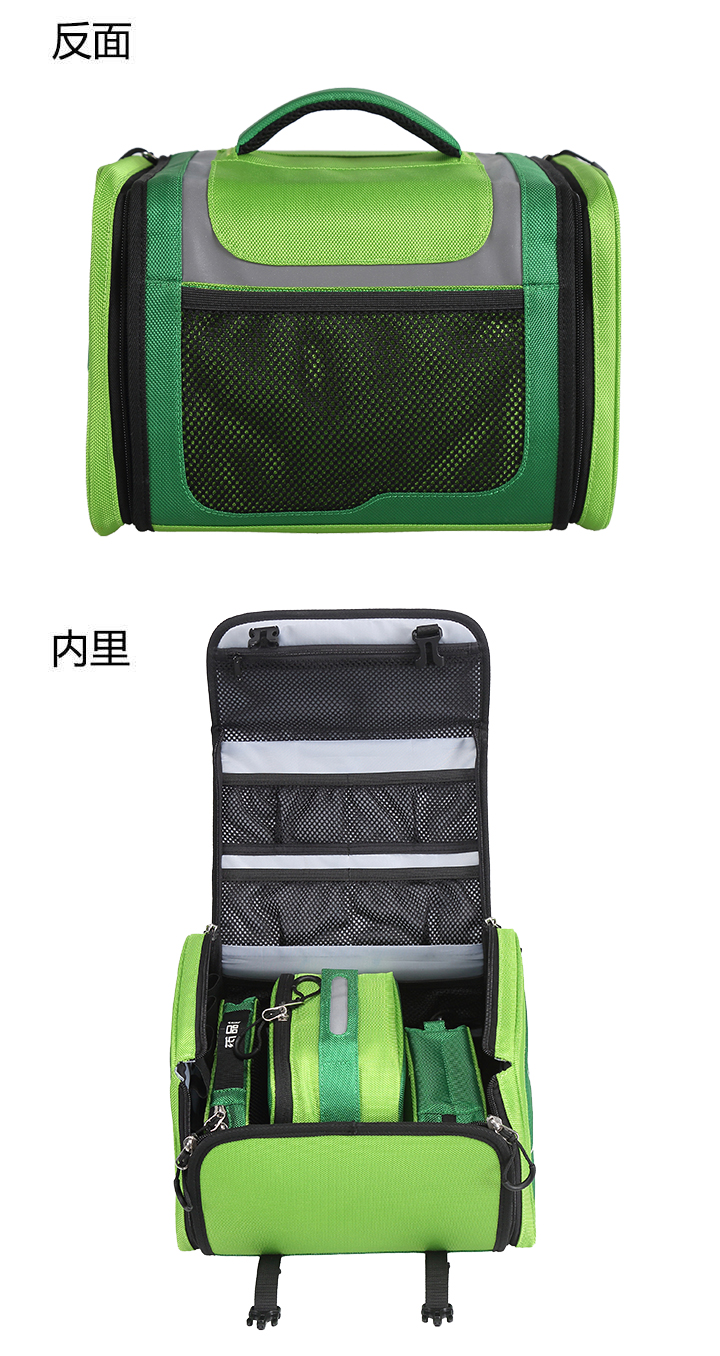 員工應急包家用器械包定制