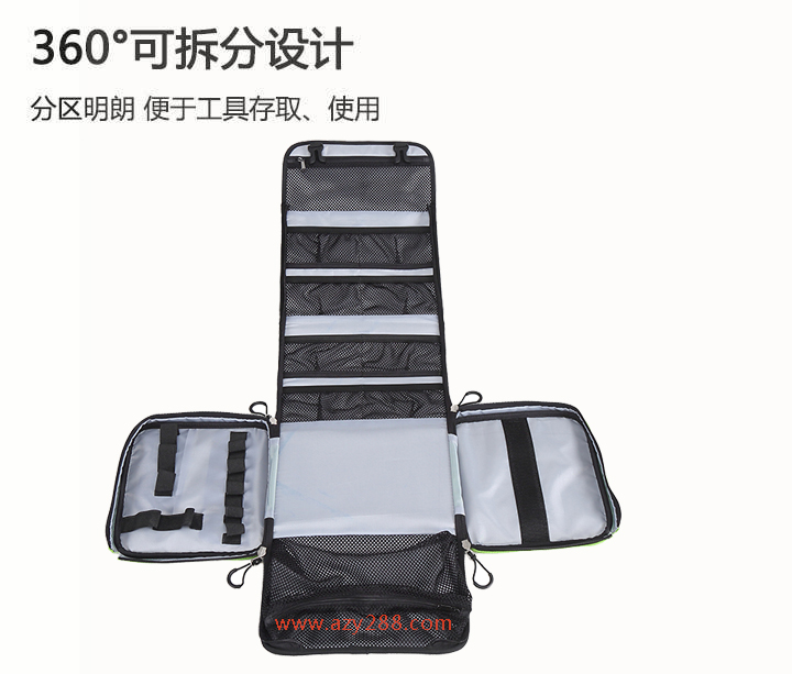員工應急包家用器械包定制