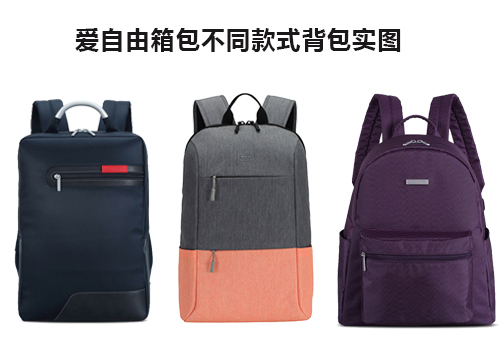 禮品背包個性化定制體現(xiàn)在哪些方面