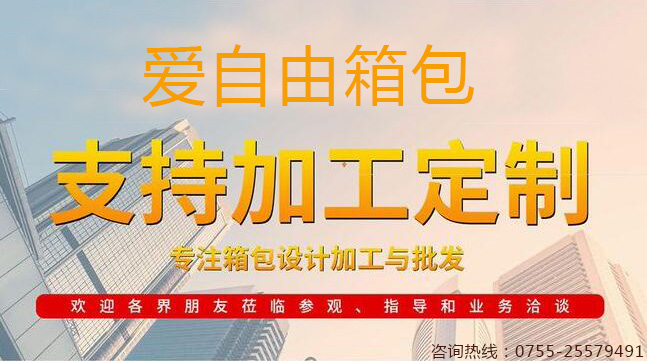 商務(wù)雙肩背包定做面料介紹之三