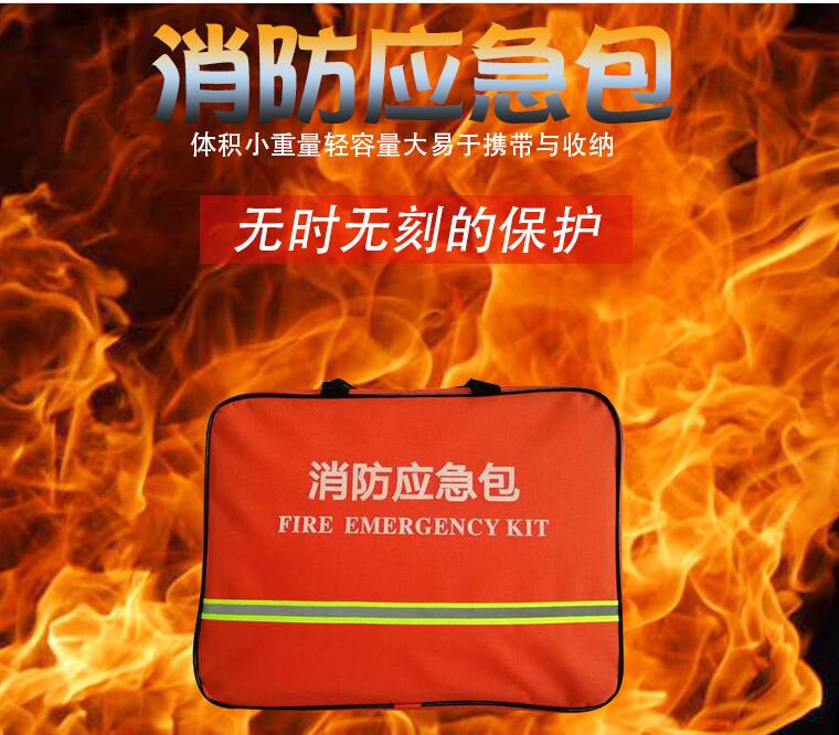 應急包定制價格差異大是怎么回事