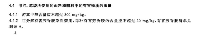 小學(xué)書包怎么選？